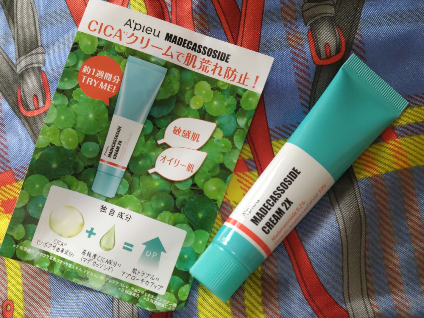 マデカソ CICAクリーム /A’pieu/フェイスクリームを使ったクチコミ(1枚目)