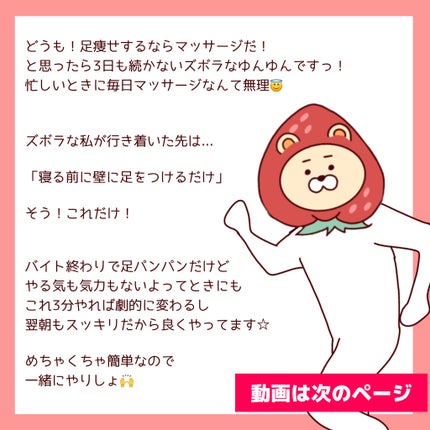マイルド&モイスチャーアロエジェル/ネイチャーリパブリック/ボディローションを使ったクチコミ(3枚目)