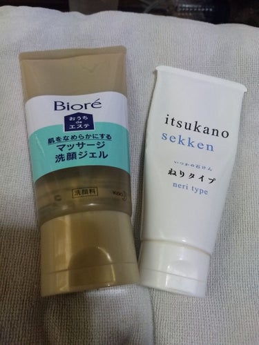 〜洗顔料〜

毛穴が小さくなりそう、毛穴の汚れ、肌がほわほわになりそう、白くなるかな…と思って最近よく使ってます　

①ビオレ おうちdeエステ　青い方　700円しなかったような
ドラッグストアならどこ