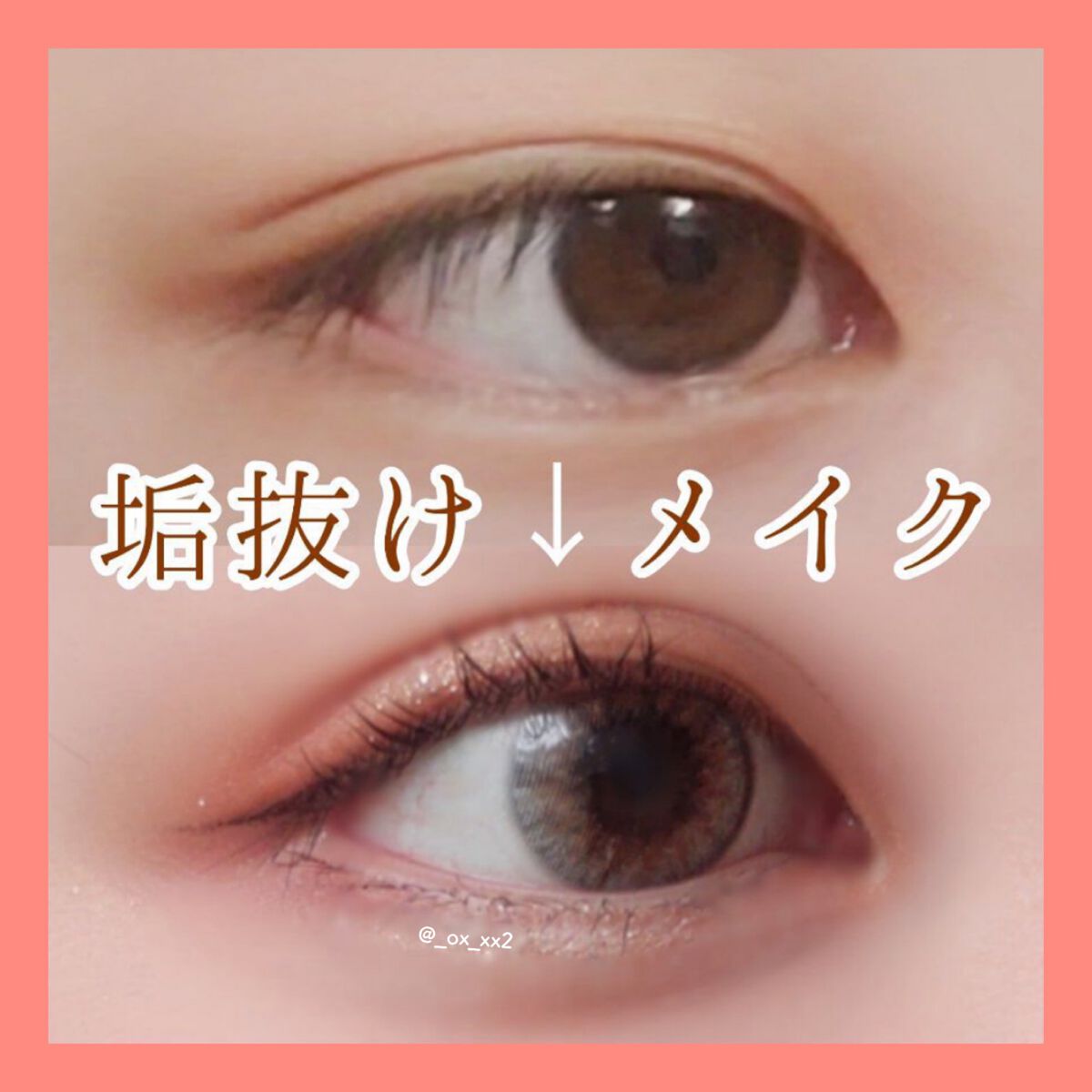 クイックラッシュカーラー/キャンメイク/マスカラ下地を使ったクチコミ（1枚目）