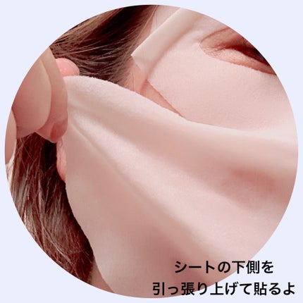 ホワイトロジスト ブライトニング マスク/DECORTÉ/シートマスク・パックを使ったクチコミ(4枚目)