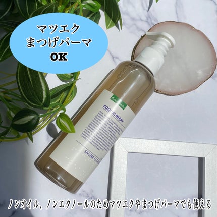 サウナクレンザー/イクォルベリー/クレンジングジェルを使ったクチコミ(2枚目)