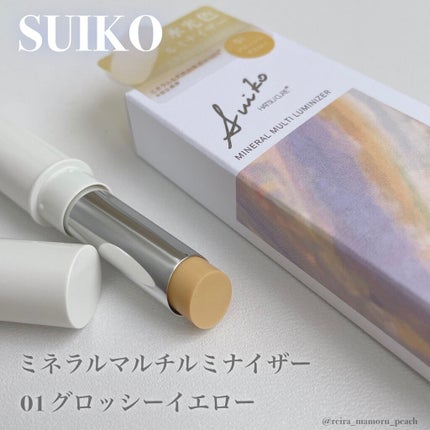 ミネラルマルチルミナイザー/SUIKO HATSUCURE/スティックハイライトを使ったクチコミ(1枚目)