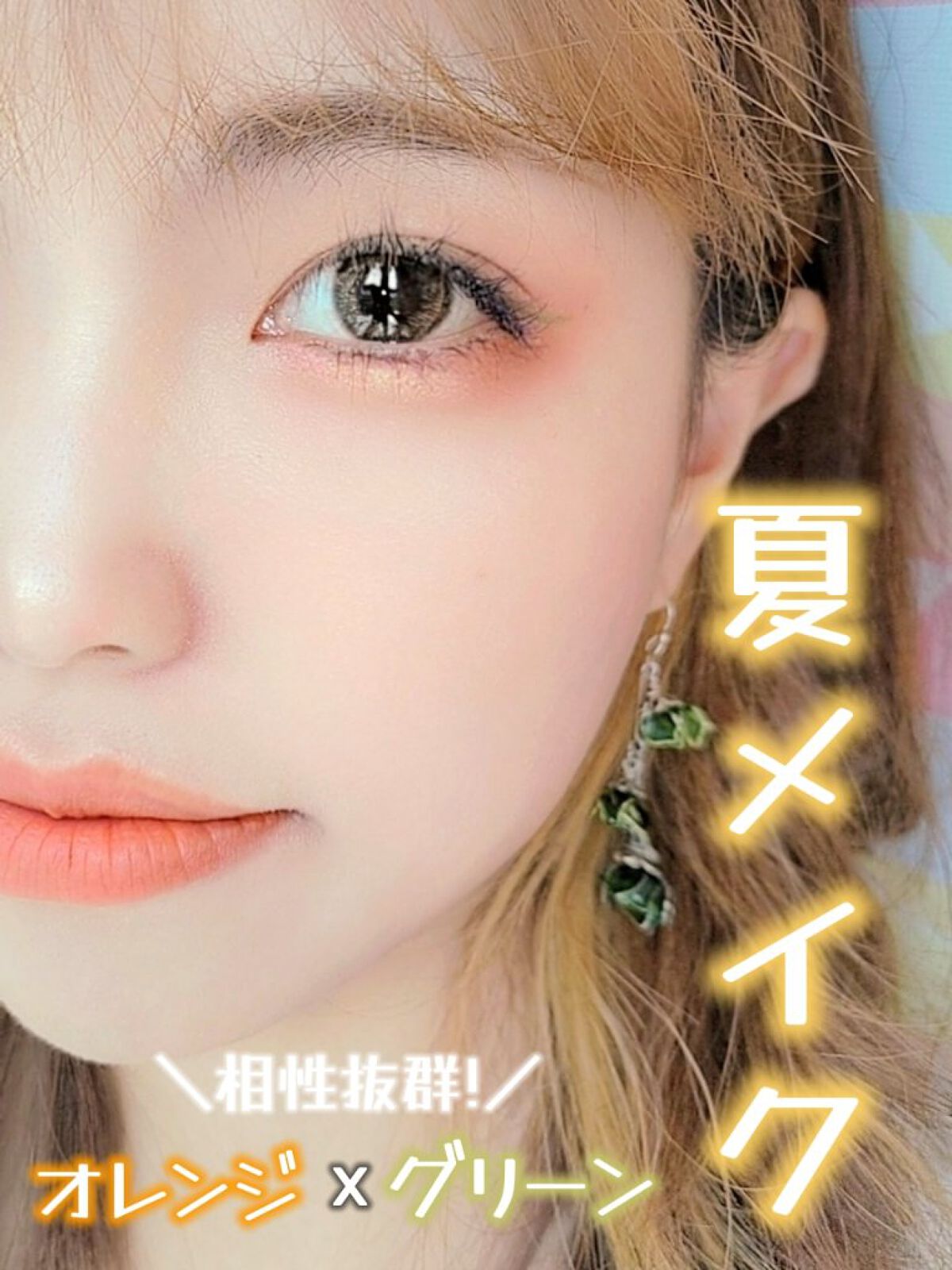 エクスプローラ12色 動物アイシャドウパレット/PERFECT DIARY/アイシャドウパレットを使ったクチコミ（1枚目）