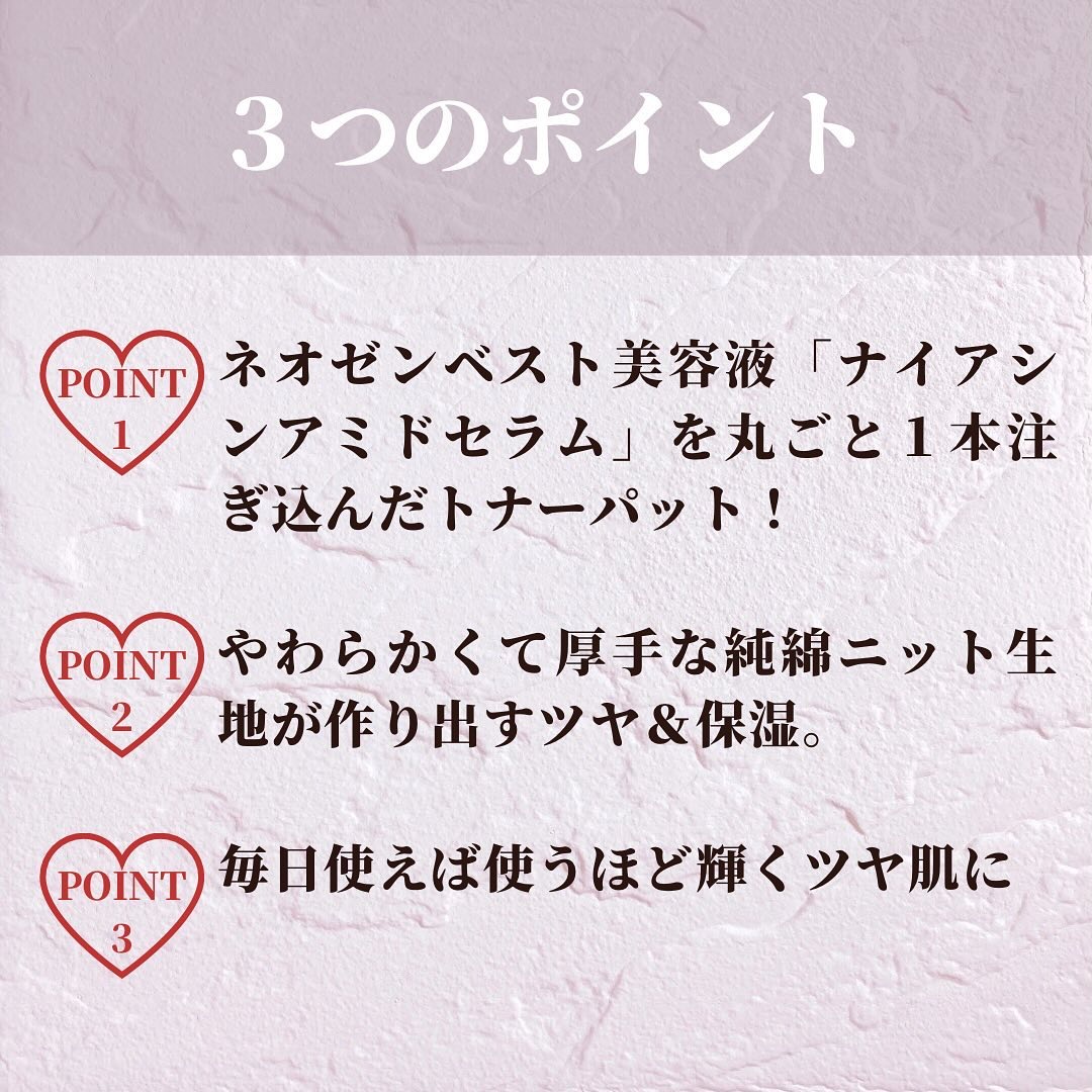 リアルナイアシンアミドグローアップデイリーマスク/NEOGEN/その他スキンケアを使ったクチコミ（3枚目）