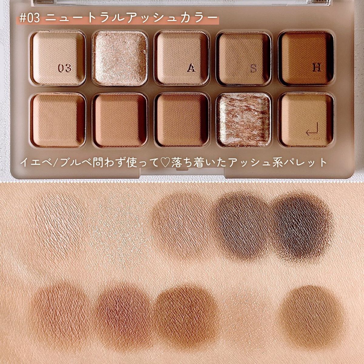 ムードキーボード/lilybyred/アイシャドウパレットを使ったクチコミ(6枚目)