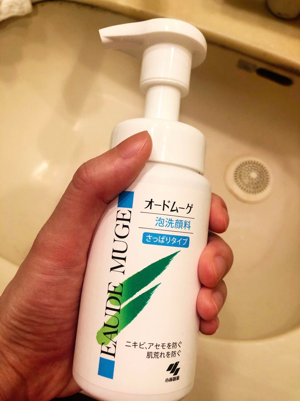 泡洗顔料 さっぱりタイプ/オードムーゲ/泡洗顔を使ったクチコミ(1枚目)