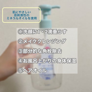 ベビーオイル 無香料 300ml/ジョンソンベビー/ボディオイルを使ったクチコミ（2枚目）