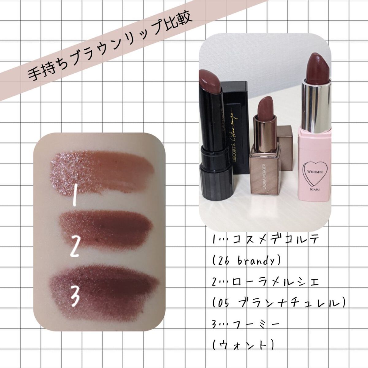 ルージュ デコルテ 26/DECORTÉ/口紅を使ったクチコミ（3枚目）