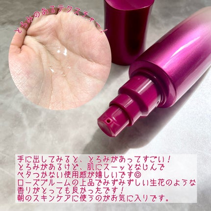 トワニー タイムリフレッシャー/TWANY/美容液を使ったクチコミ(3枚目)