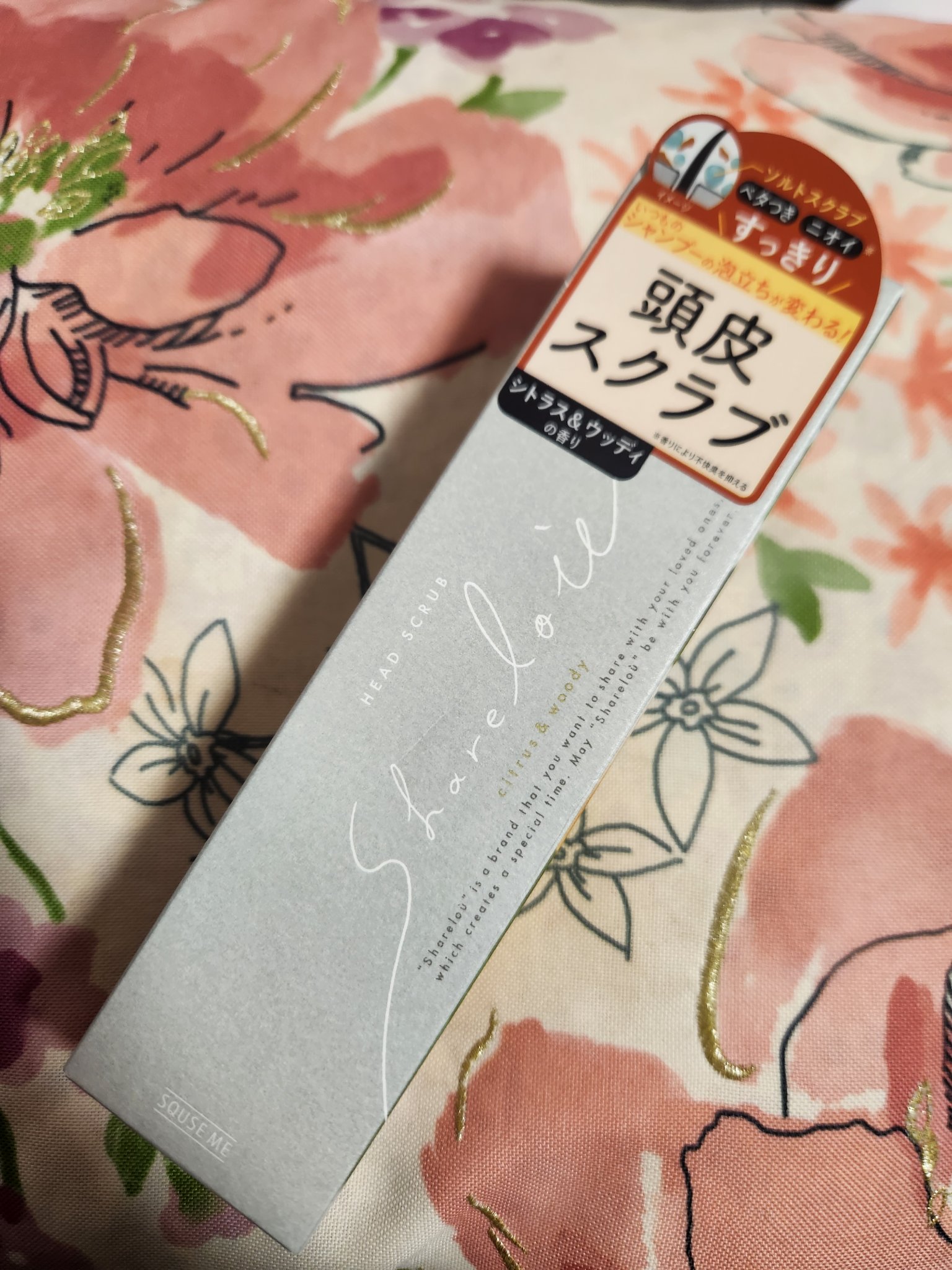 ヘッドスクラブ/shareloù/ヘッドスクラブを使ったクチコミ（1枚目）