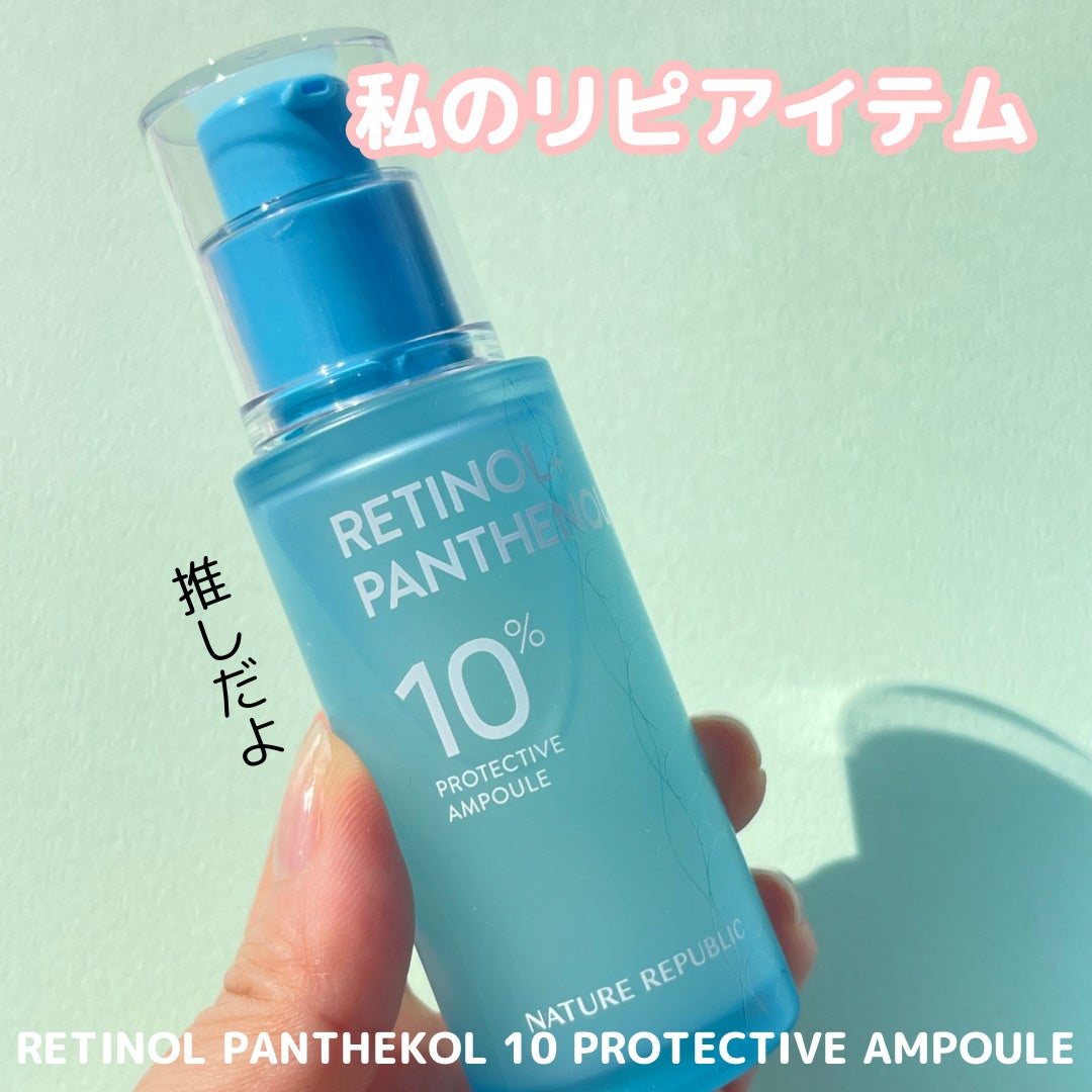 キューブマスク レチノール/ネイチャーリパブリック/シートマスク・パックを使ったクチコミ(2枚目)