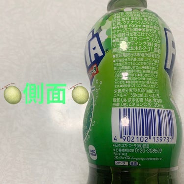 ファンタ メロンソーダ/日本コカ・コーラ/ドリンクを使ったクチコミ（3枚目）