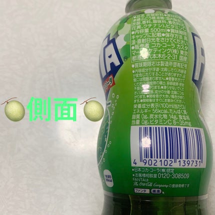 ファンタ メロンソーダ/日本コカ・コーラ/ドリンクを使ったクチコミ(3枚目)