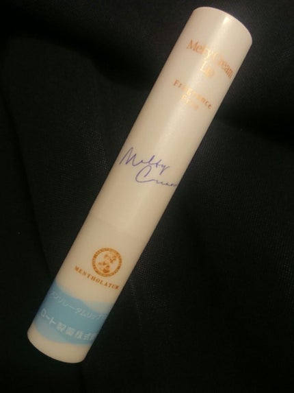 メルティクリームリップ/メンソレータム/リップクリームを使ったクチコミ(3枚目)