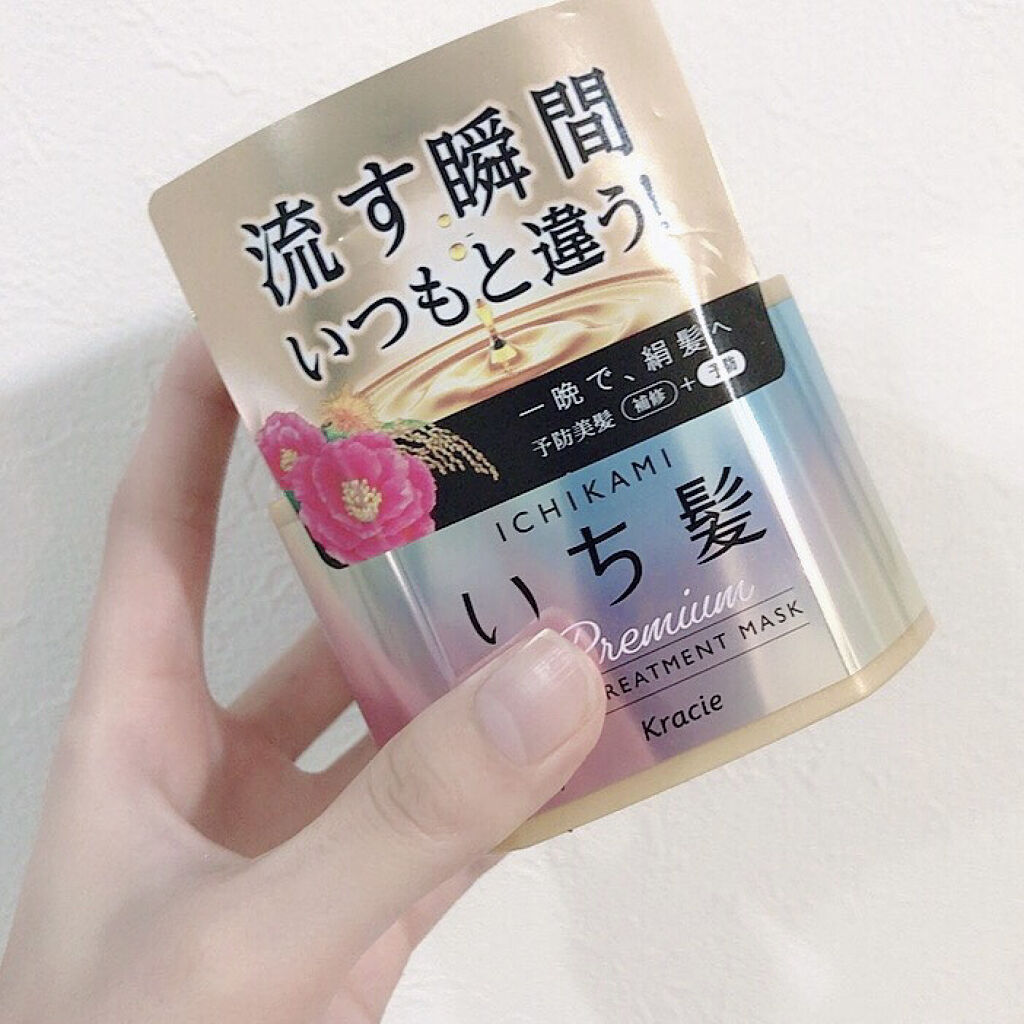 プレミアム ラッピングマスク/いち髪/ヘアマスク・ヘアパックを使ったクチコミ（1枚目）