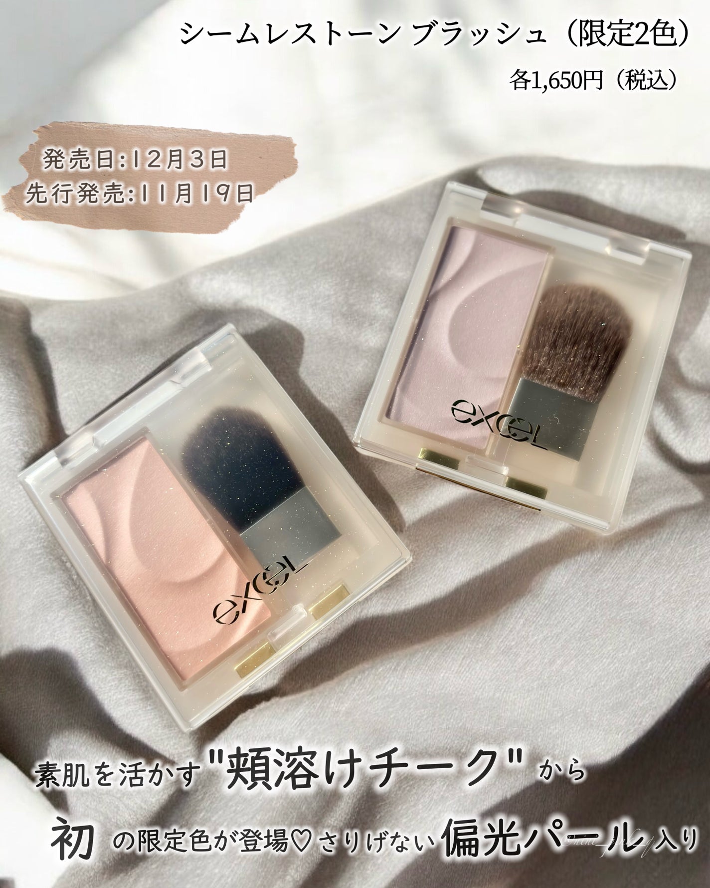 グリームオンフィットシャドウ/excel/スティックアイシャドウを使ったクチコミ(5枚目)