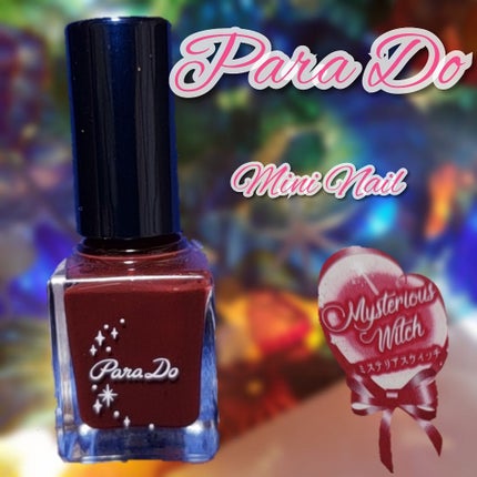 ミニネイル/パラドゥ/マニキュアを使ったクチコミ(1枚目)