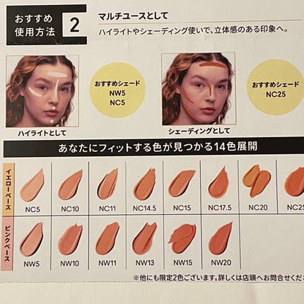 スタジオ ラディアンス 24 ルミナス コンシーラー/M・A・C/リキッドコンシーラーを使ったクチコミ(6枚目)