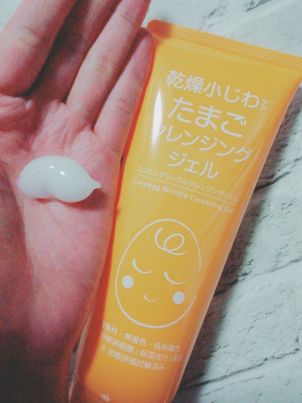 たまごクレンジングジェルLP/ココエッグ/クレンジングジェルを使ったクチコミ(2枚目)