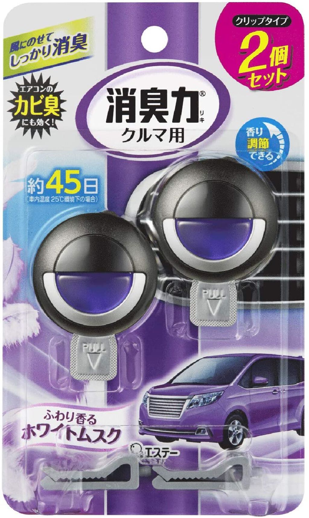 2個セット ホワイトムスク