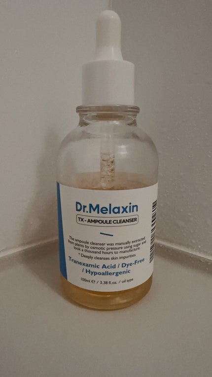 TX-アンプルクレンザー/Dr.Melaxin/美容液を使ったクチコミ(1枚目)
