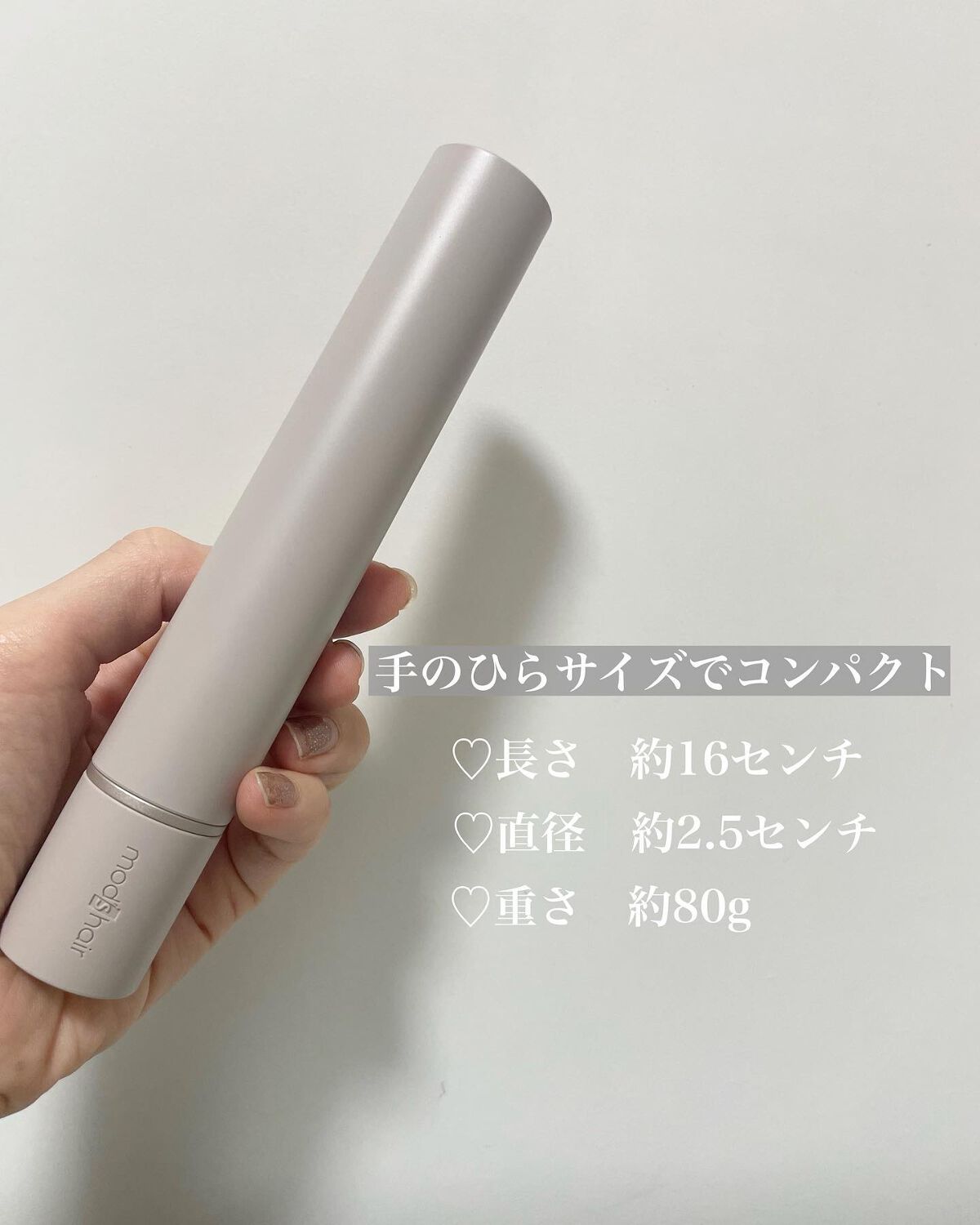 スタイリッシュ モバイルヘアアイロン(MHS-1342)/mod's hair/ストレートアイロンを使ったクチコミ（2枚目）