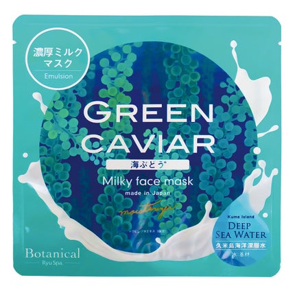 Ryu Spa Ryu Spa Botanical ミルキィフェイスマスク 海ぶどう