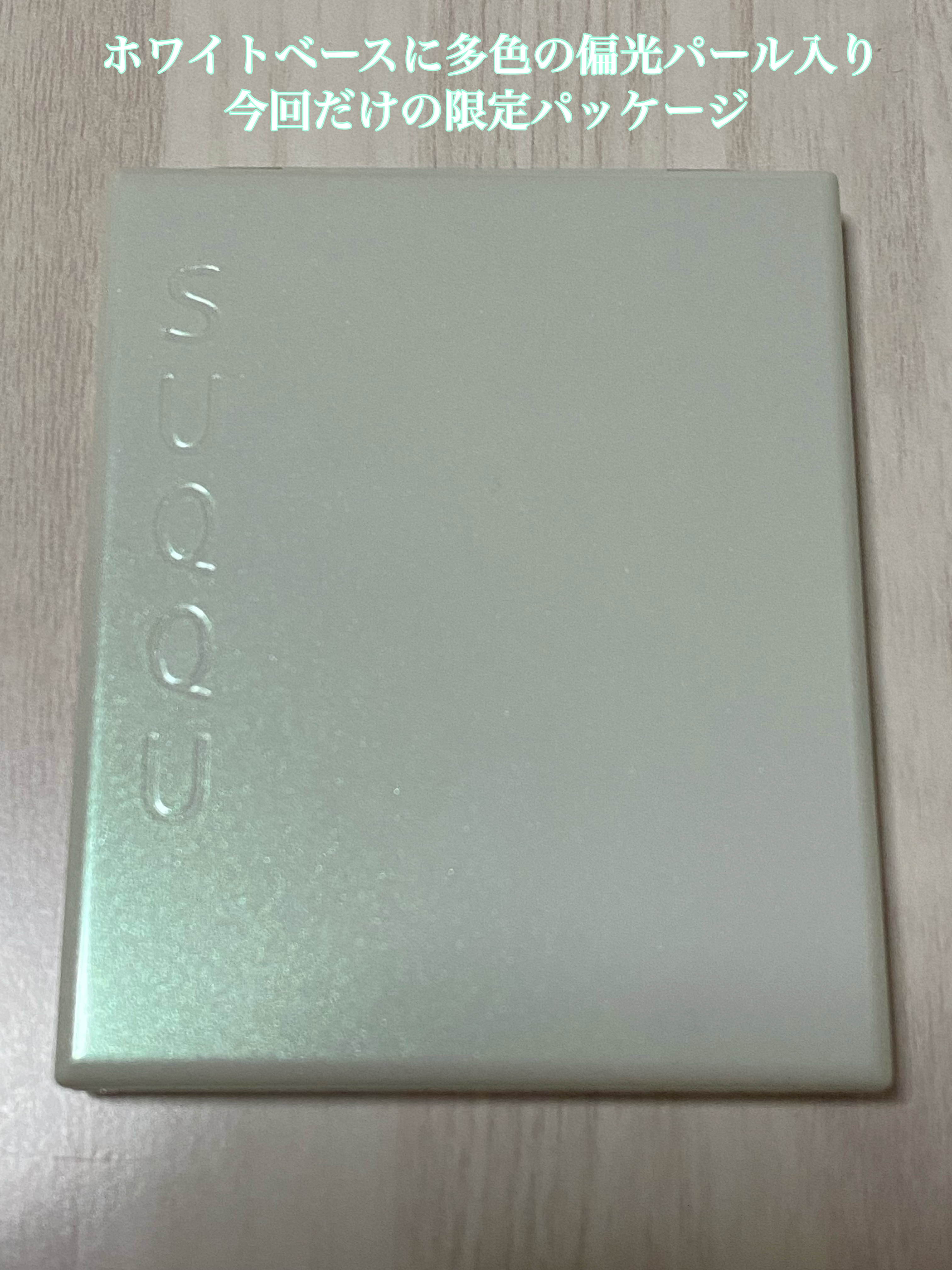 ピュア カラー ブラッシュ/SUQQU/パウダーチークを使ったクチコミ（3枚目）