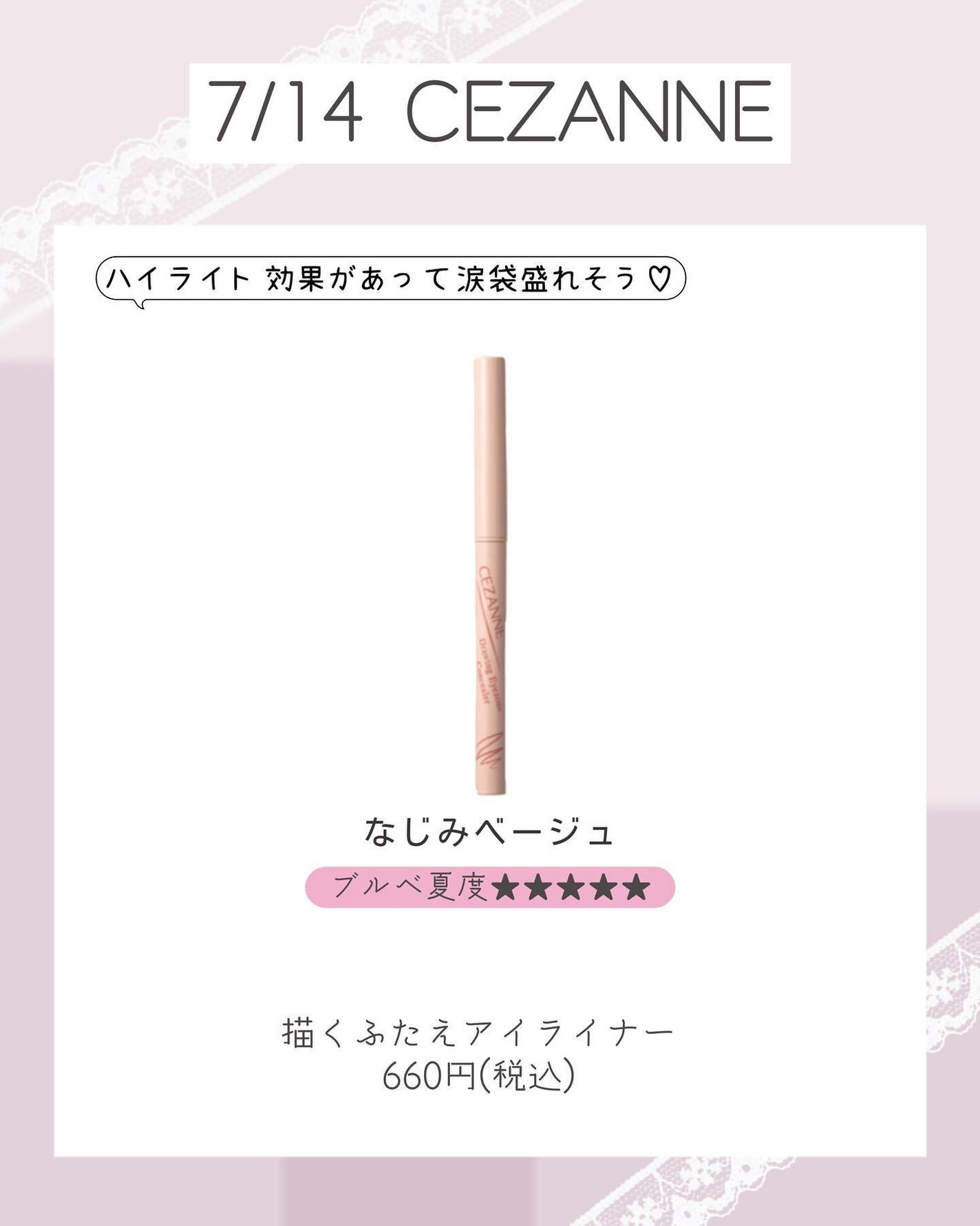 リュクスアイシャドウ/BOBBI BROWN/単色アイシャドウを使ったクチコミ(9枚目)