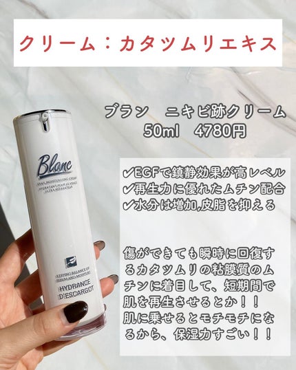 エイジ トリートメント エッセンス 95.7%/FROM NATURE/化粧水を使ったクチコミ(7枚目)