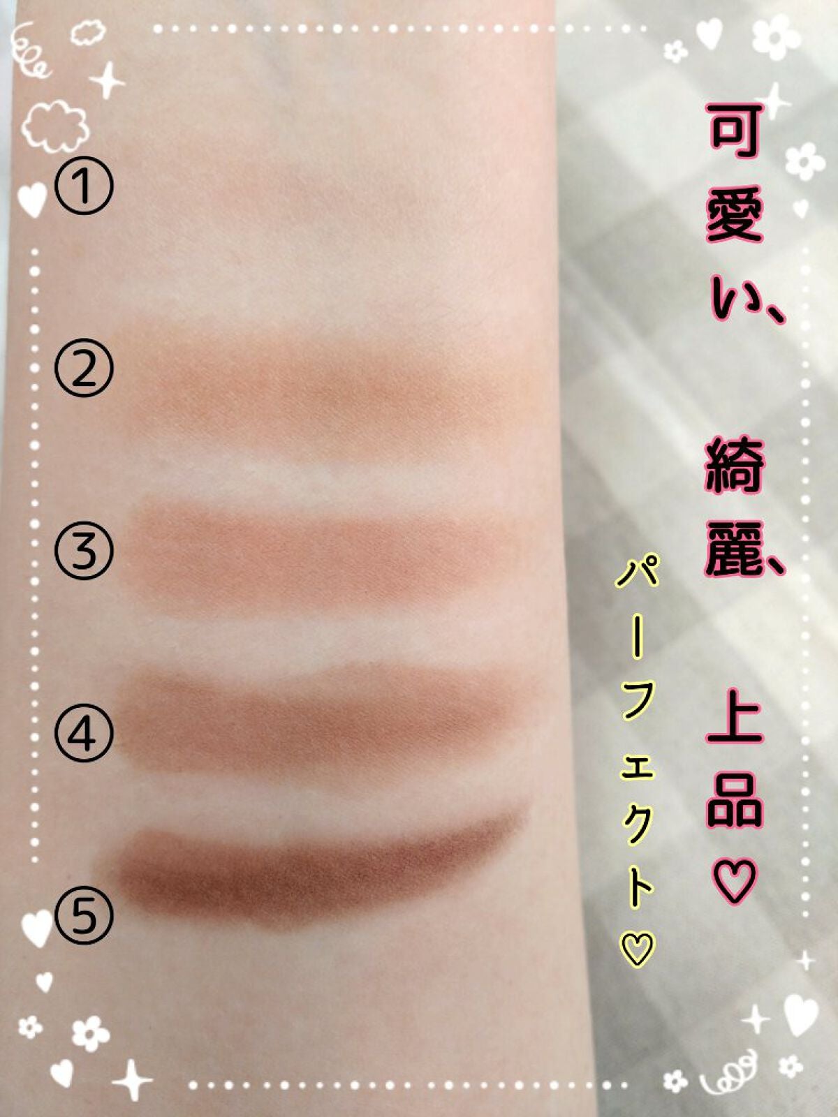 パーフェクトマルチアイズ/キャンメイク/アイシャドウパレットを使ったクチコミ(5枚目)