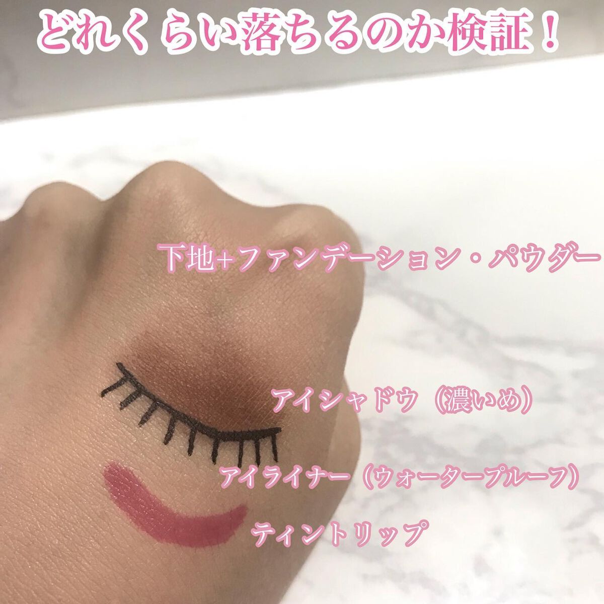 ポアバリアクレンジングバーム/SKIN&LAB/クレンジングバームを使ったクチコミ（3枚目）