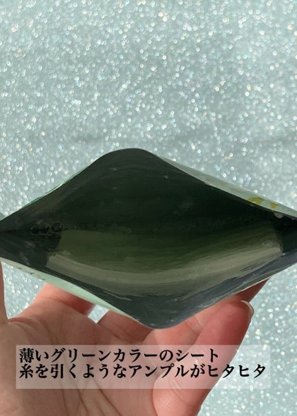 1番 ヒノキ水81%シートマスク/numbuzin/シートマスク・パックを使ったクチコミ(4枚目)