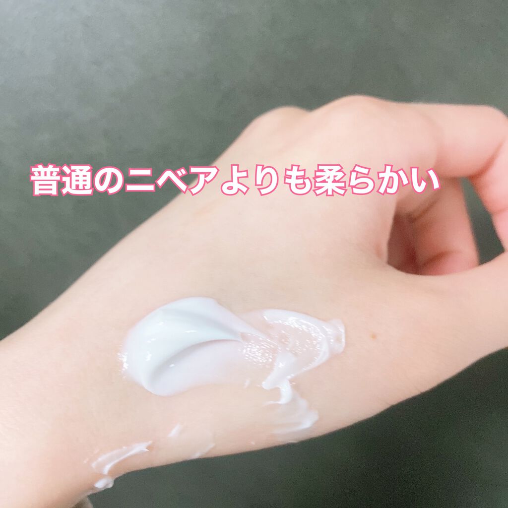 ニベアソフト スキンケアクリーム/ニベア/ボディクリームを使ったクチコミ(4枚目)