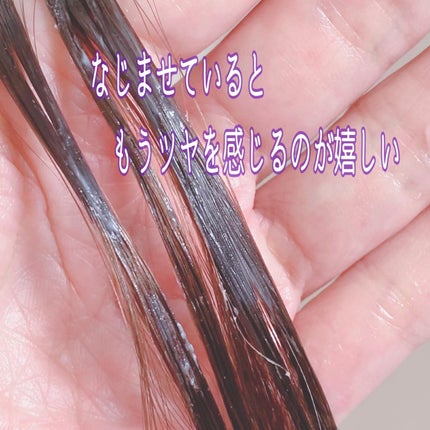 ナイトリペアヘアローション/KUNDAL/ヘアミルクを使ったクチコミ(4枚目)