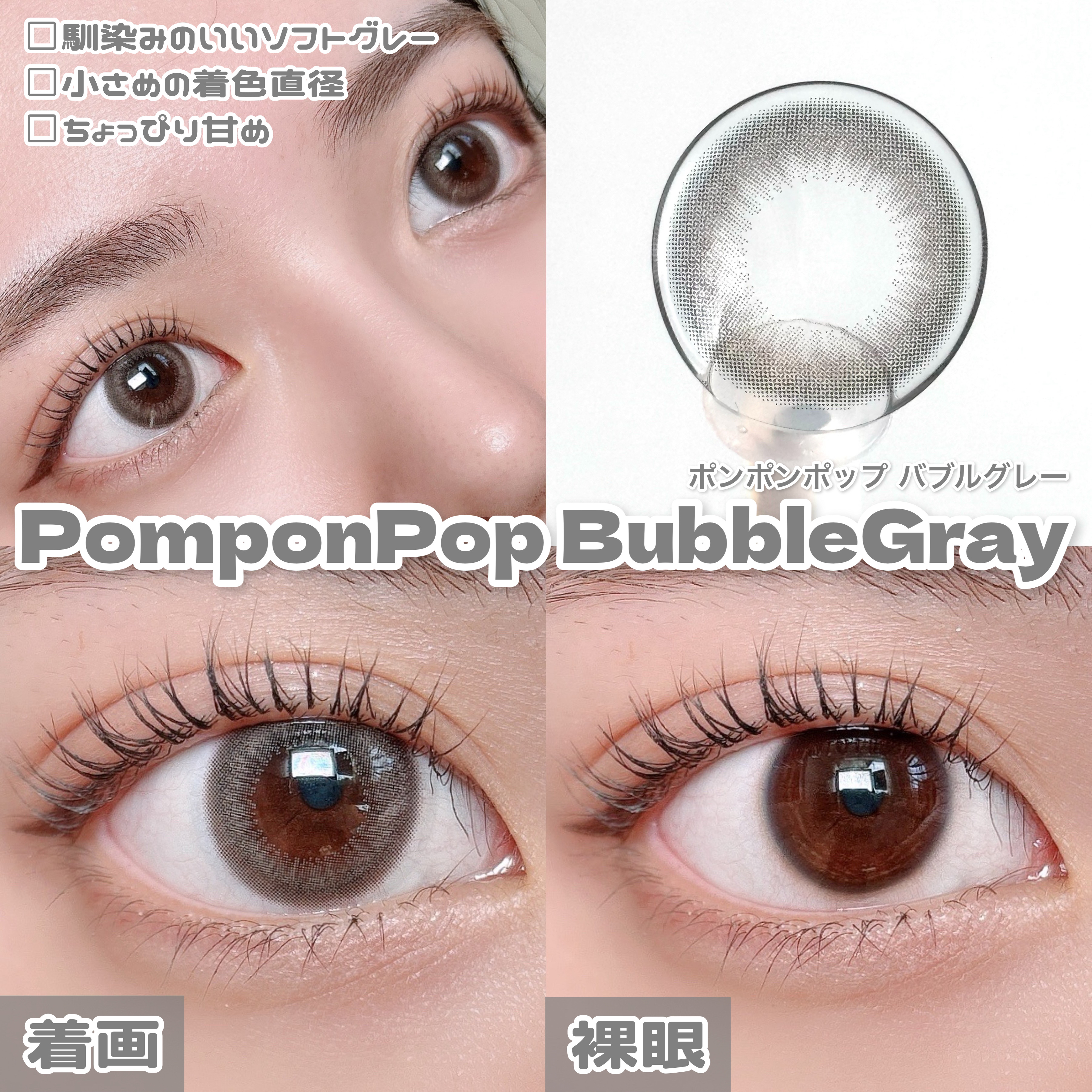 Daisy Shower 1Day/chuu LENS/ワンデー（１DAY）カラコンを使ったクチコミ（3枚目）