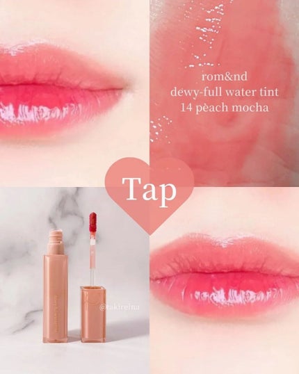 デュイフルウォーターティント/rom&nd/リップティントを使ったクチコミ(6枚目)