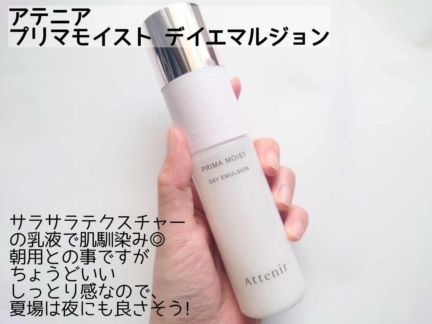 プリマモイスト フェイシャルウォッシュ/アテニア/洗顔フォームを使ったクチコミ(3枚目)