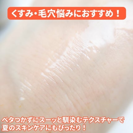 ビタC グリーンティーエンザイム ブライト セラム/innisfree/美容液を使ったクチコミ(5枚目)