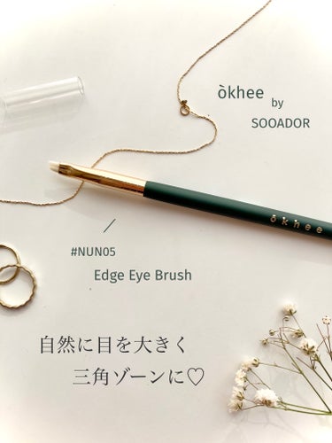 SOOA DOR okhee Edge Eye Brush(NUN05)のクチコミ「#PR#提供

\\ 仕上がり変わる‼︎ // SOOA DOR
＊okhee エッジアイブラ.....」（1枚目）