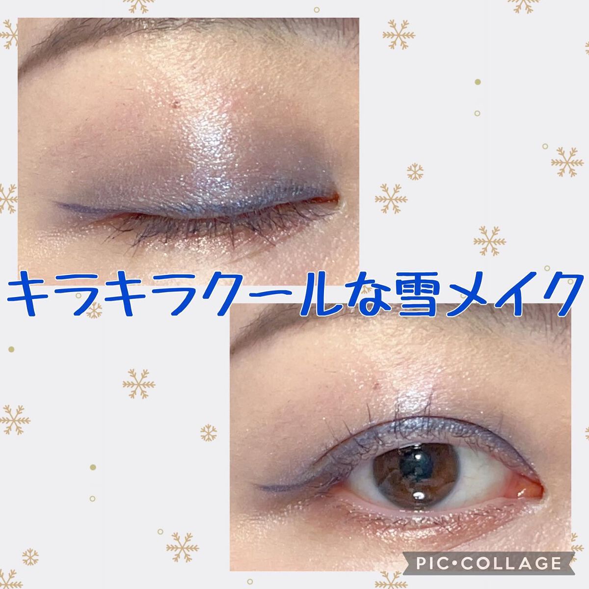 プライムリキッドアイライナー リッチジュエル/ヒロインメイク/リキッドアイライナーを使ったクチコミ（1枚目）