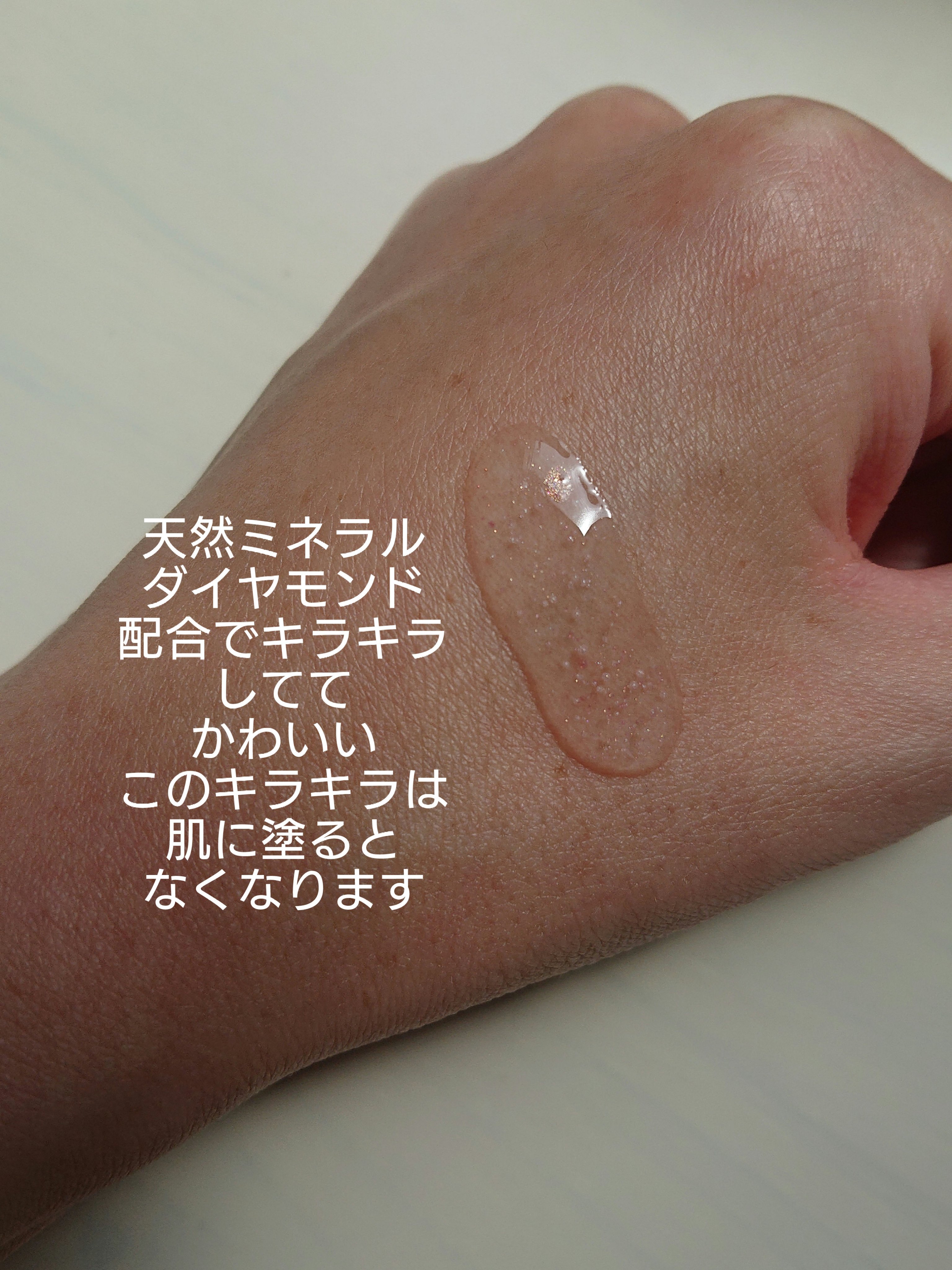 グロウィ メイクアップセラム/LANEIGE/化粧下地を使ったクチコミ（2枚目）