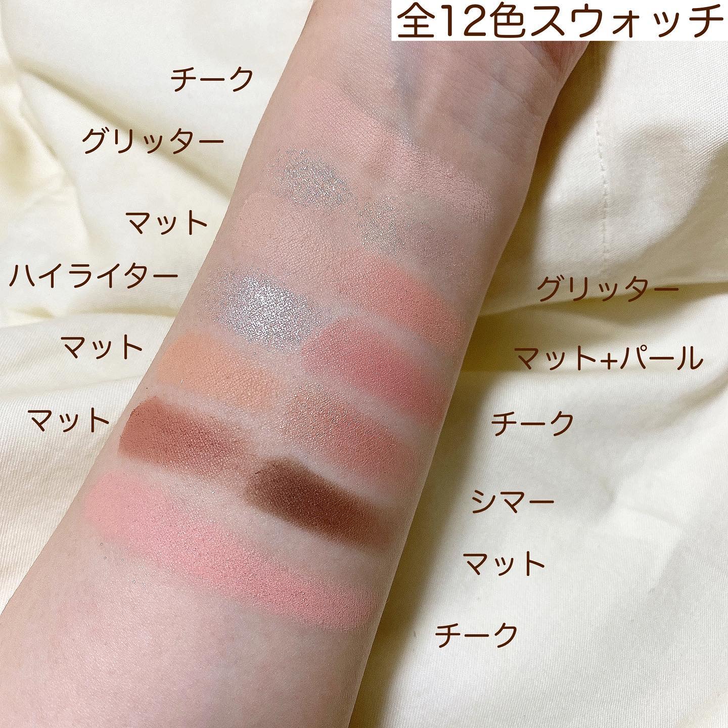 オールテイクムードライクパレット/PERIPERA/アイシャドウパレットを使ったクチコミ（3枚目）