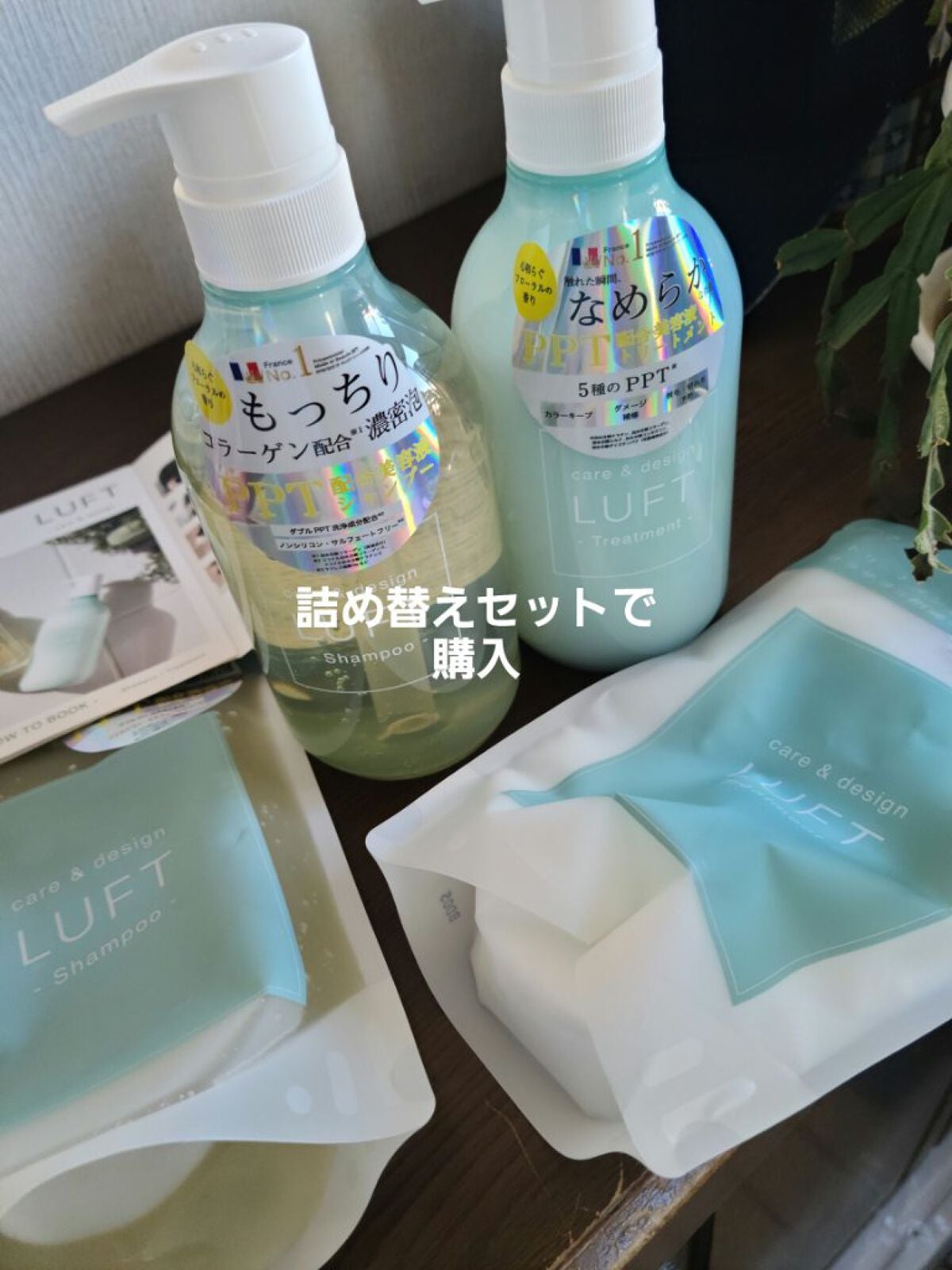 ケア&デザイン シャンプー&トリートメント/LUFT/市販シャンプーを使ったクチコミ(2枚目)