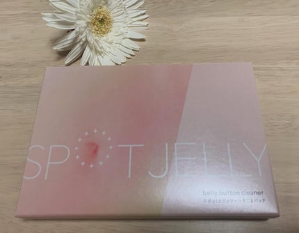 SPOT JELLY(スポッ!とジェリー)へそごまパック/花王/その他スキンケアを使ったクチコミ(1枚目)