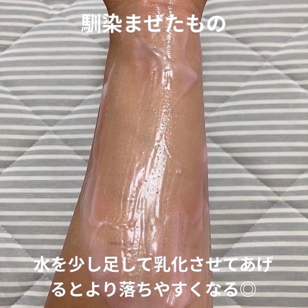 アイスクリームディープ クレンジングバーム/ZEESEA/クレンジングバームを使ったクチコミ(4枚目)