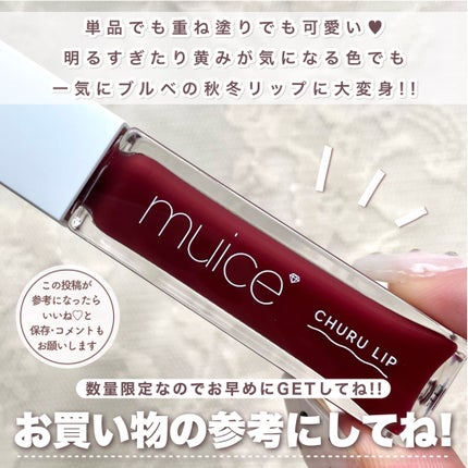 ケイト リップモンスター/KATE/口紅を使ったクチコミ(7枚目)