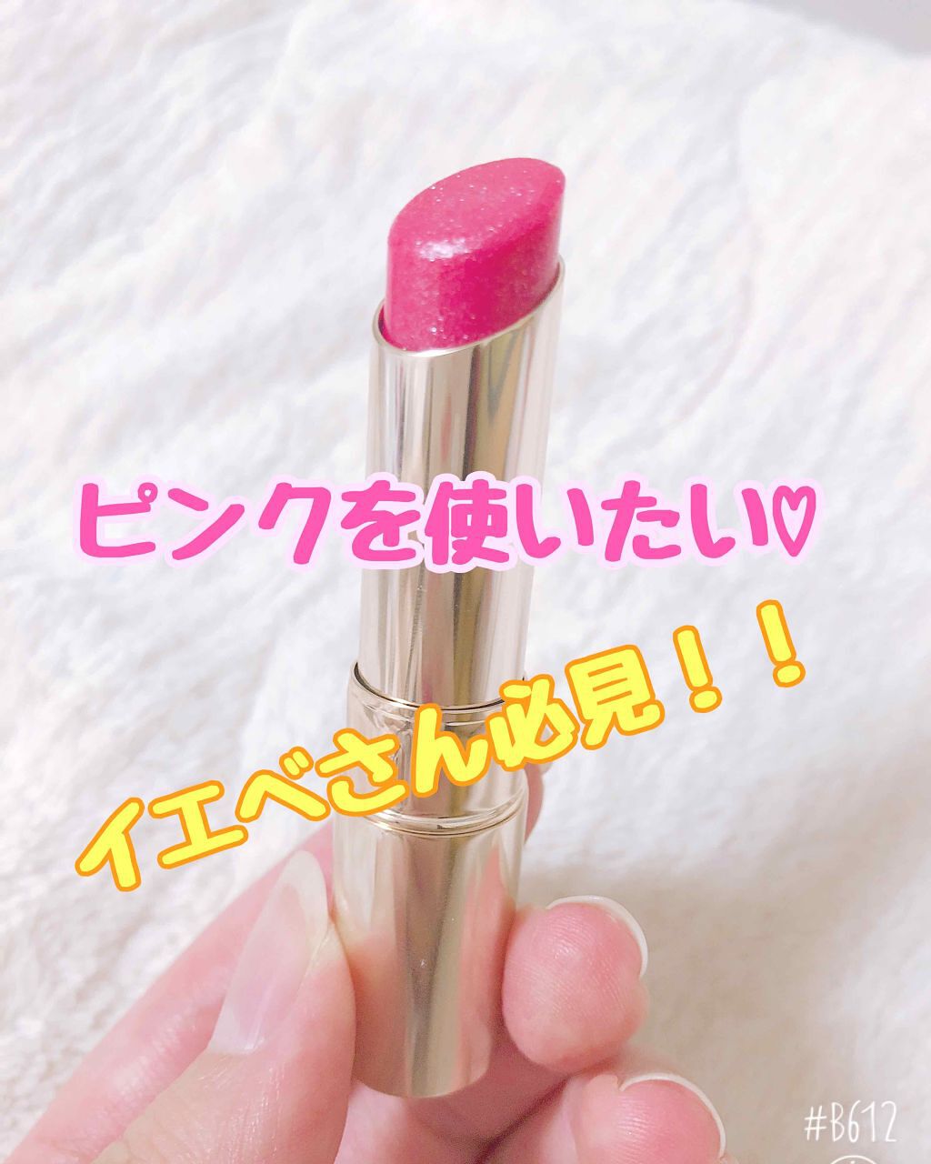 オペラ リップティント N/OPERA/リップティントを使ったクチコミ（1枚目）