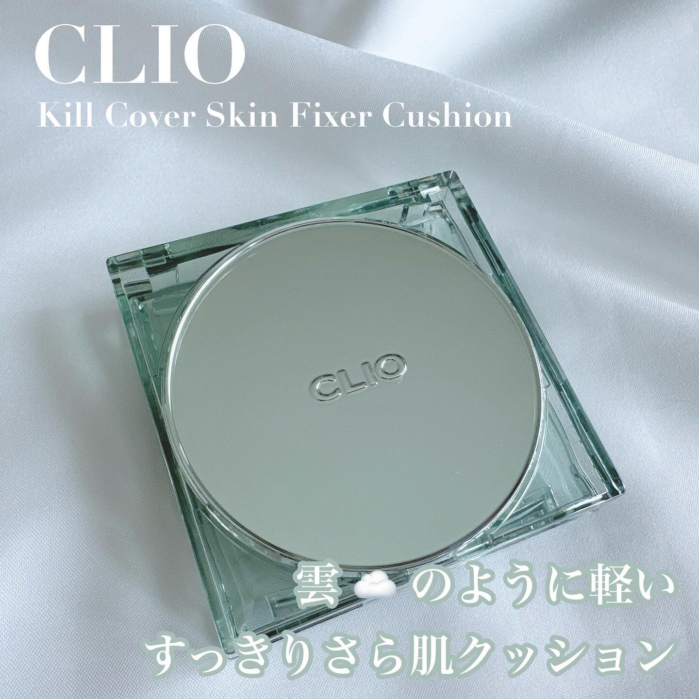 クリオ キル カバー スキン フィクサー クッション/CLIO/クッションファンデーションを使ったクチコミ（1枚目）